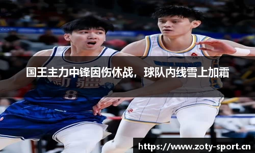 中欧体育官网