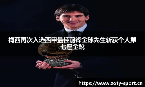 中欧体育官网