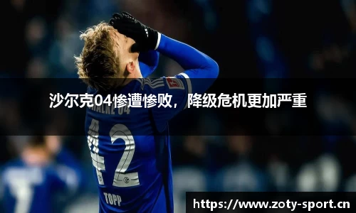 中欧体育平台