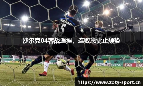中欧体育官网