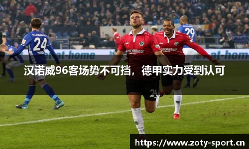 中欧体育官网