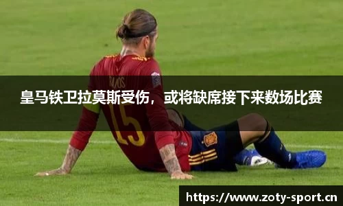 中欧体育官网