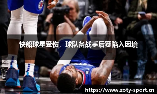 中欧体育官方网站