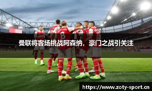 中欧体育