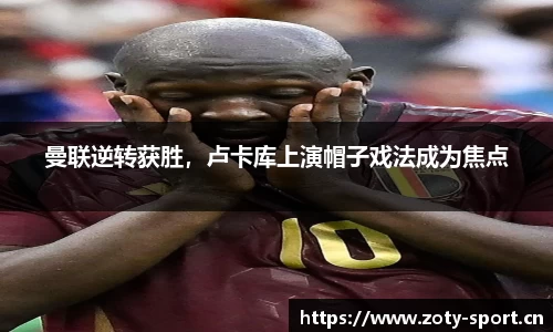 中欧体育