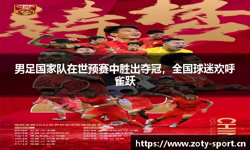 中欧体育平台