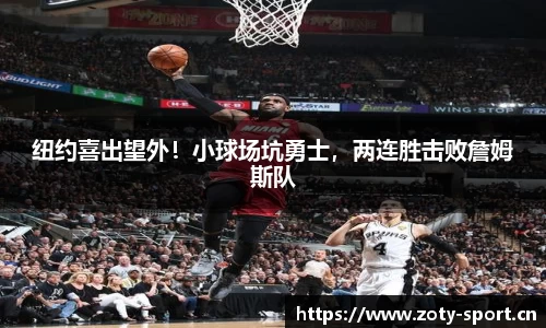 中欧体育平台