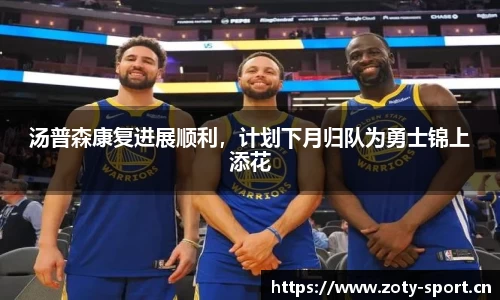 中欧体育官方网站