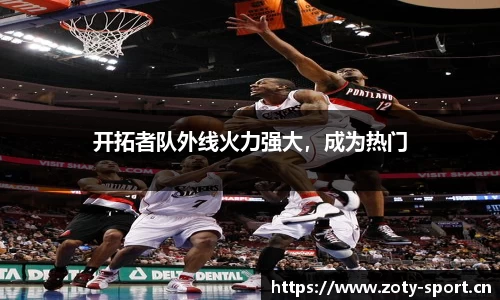 中欧体育