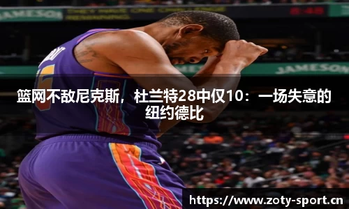 中欧体育平台
