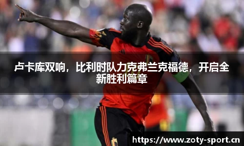 中欧体育