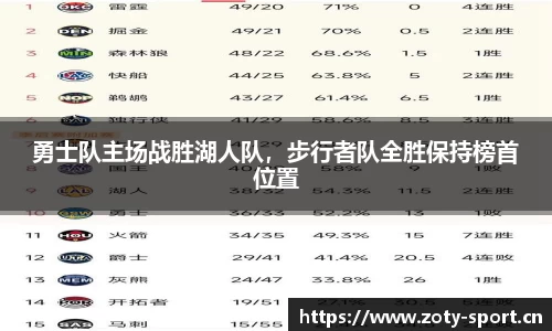 中欧体育平台