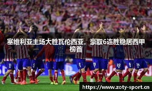 中欧体育平台