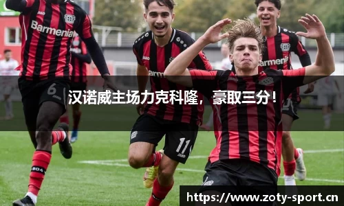 中欧体育平台