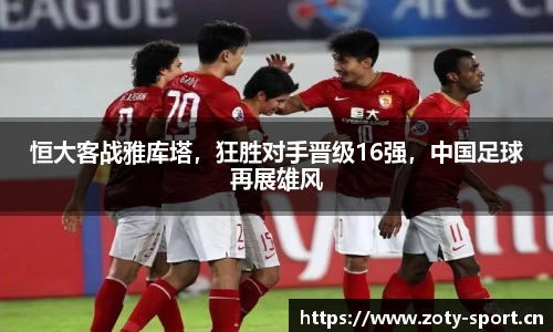 中欧体育官网