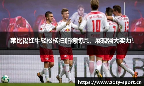 中欧体育官方网站
