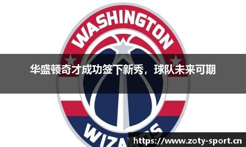 中欧体育官方网站