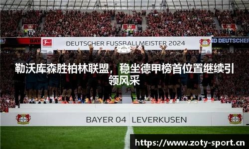 中欧体育官方网站