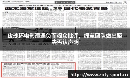中欧体育
