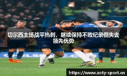 中欧体育官方网站