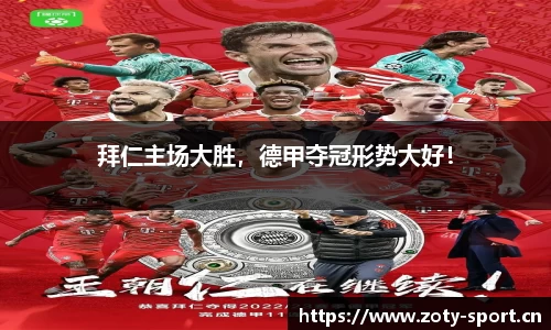 中欧体育官方网站