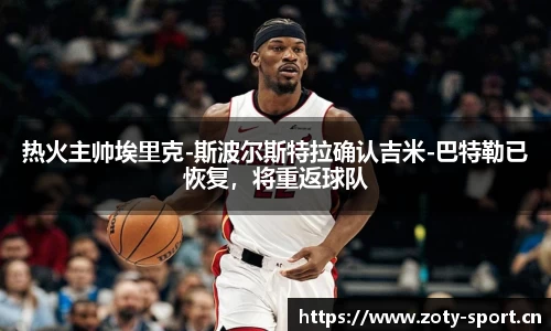 中欧体育平台