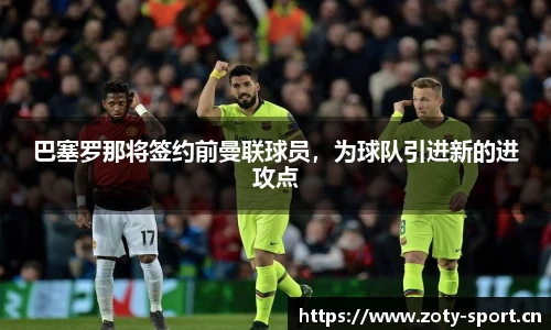 中欧体育官方网站