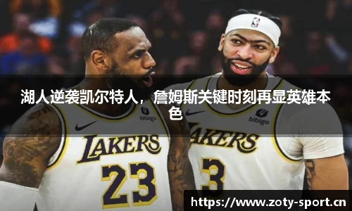 中欧体育官网