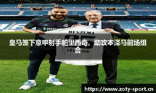 中欧体育官网