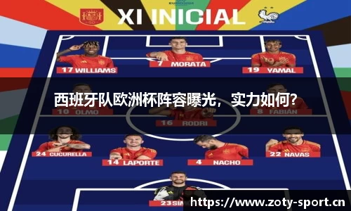 中欧体育官方网站