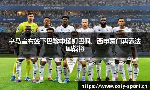 中欧体育