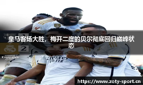 中欧体育官网