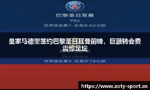中欧体育官方网站