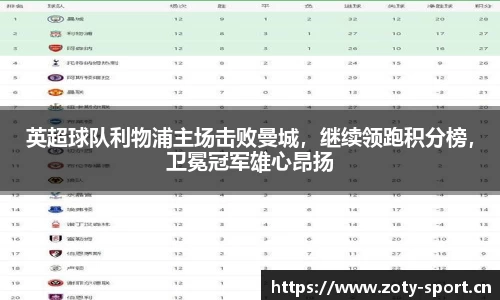 中欧体育官方网站