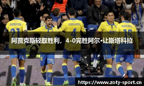中欧体育官网