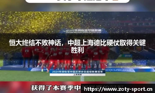 中欧体育平台