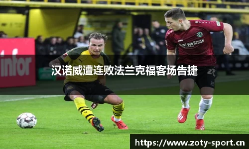中欧体育