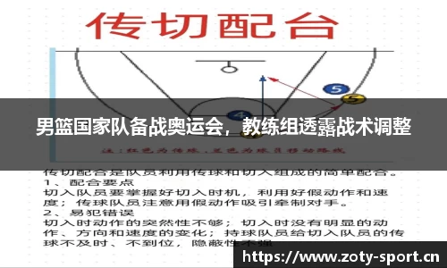 中欧体育平台