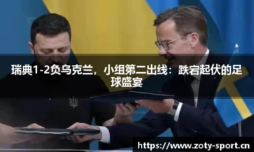 中欧体育官网