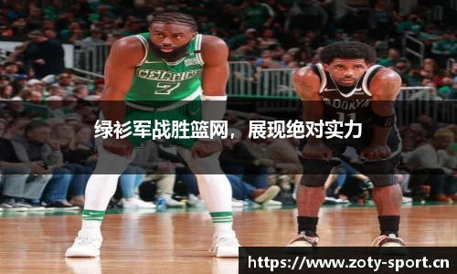 中欧体育