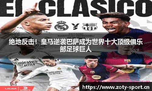 中欧体育