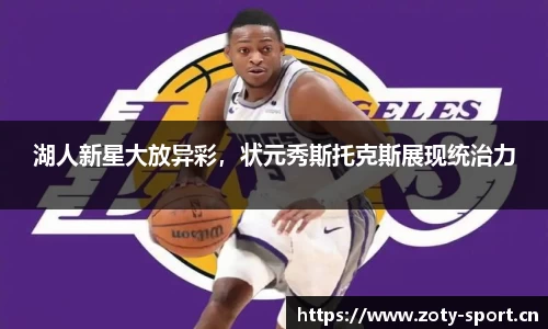 中欧体育官网