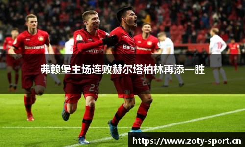 中欧体育官网