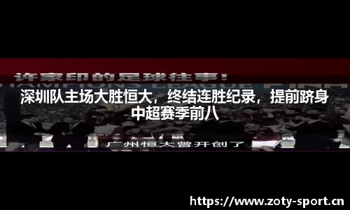 中欧体育
