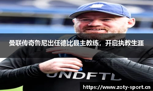 中欧体育