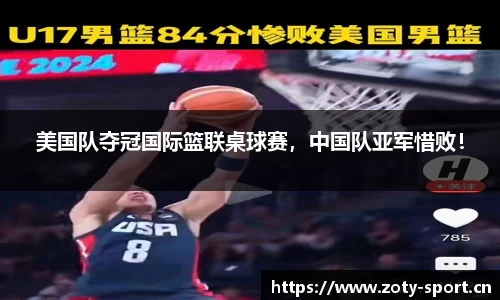 中欧体育官方网站
