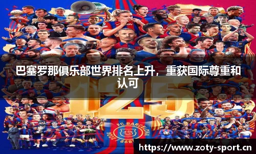 中欧体育
