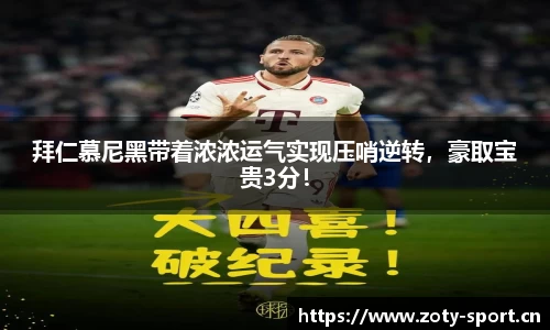 中欧体育官方网站