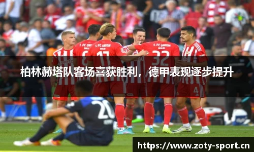 中欧体育官网
