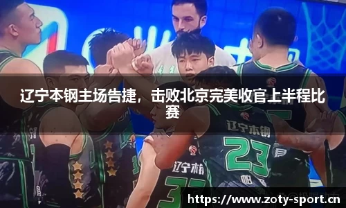 中欧体育官网